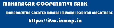 MAHANAGAR COOPERATIVE BANK  MAHARASHTRA GREATER MUMBAI MUMBAI BORIVALI MAGATHANE  ifsc code